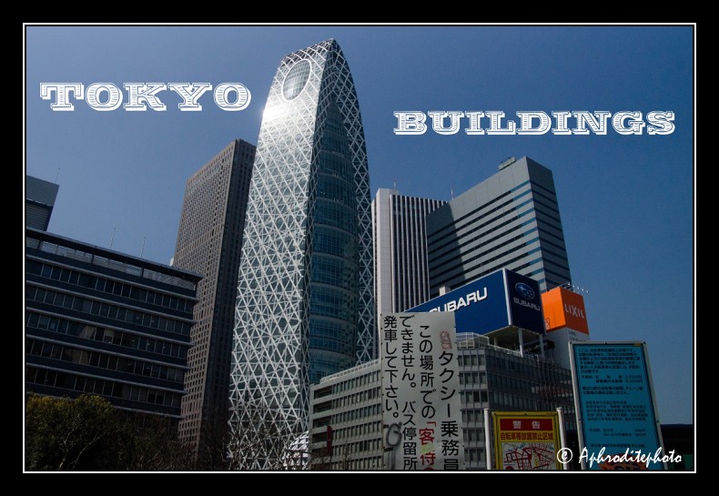 Tokyo Buildings 2015